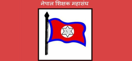 तोकिएको मितिभित्र पालिका, जिल्ला र प्रदेश अधिवेशन गर्न शिक्षक महासंघको पत्राचार [पत्रसहित]